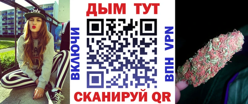 Купить COCAIN  APVP  Мефедрон  АМФ  Конопля  Гашиш  Артёмовский