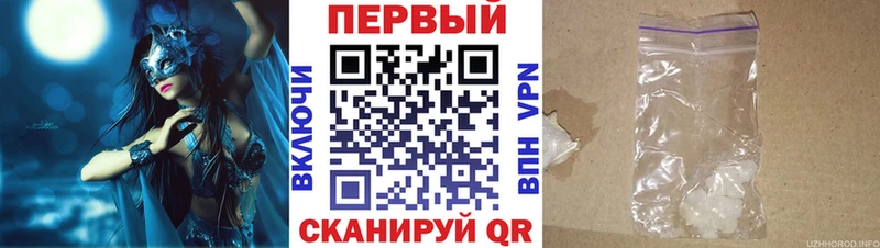 Амфетамин Розовый  Купить где  Артёмовский 