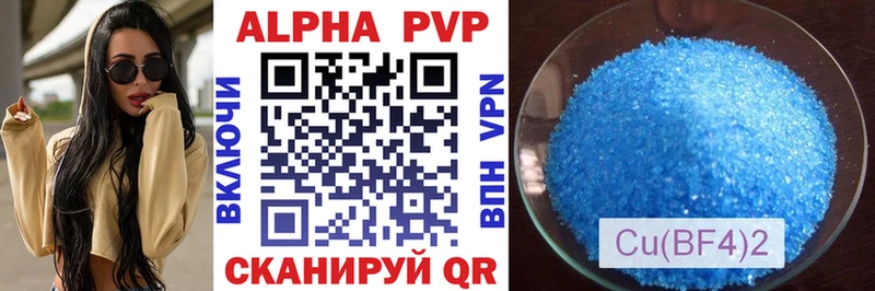 APVP мука  Купить  Артёмовский 