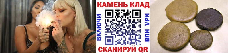 ГАШИШ Ice-O-Lator  Купить закладки  Артёмовский 