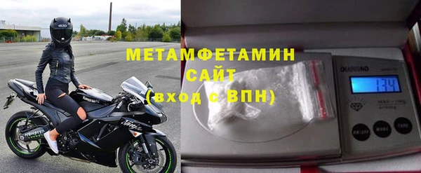 метамфетамин Кодинск