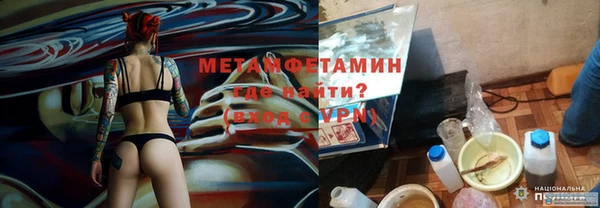 бутират Козловка