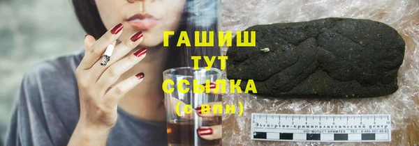 метамфетамин Кодинск