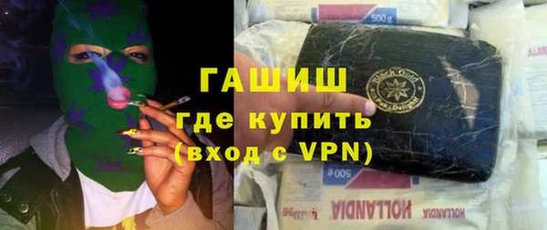 метамфетамин Кодинск