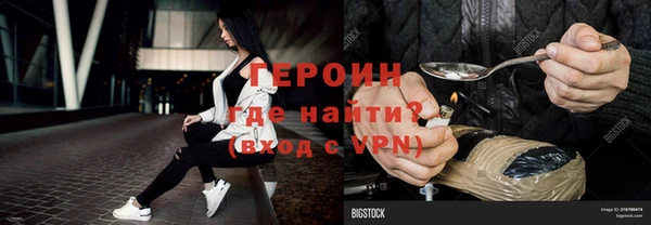 экстази Киреевск