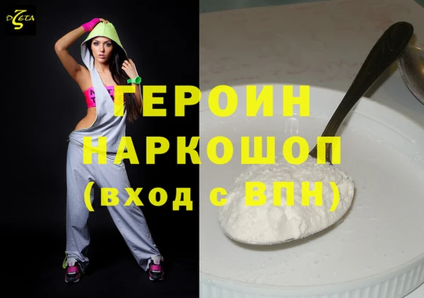 наркотики Кинешма