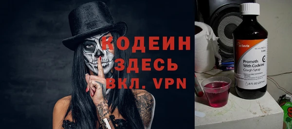 метамфетамин Кодинск