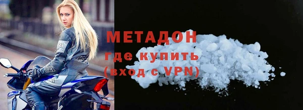 бутират Козловка