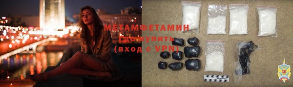 метамфетамин Кодинск