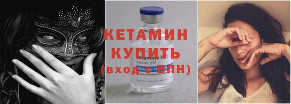 метамфетамин Кодинск