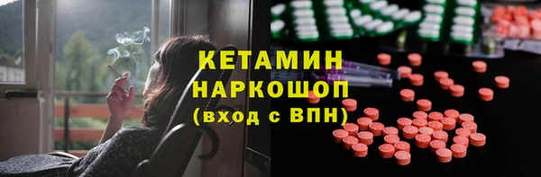 бутират Козловка
