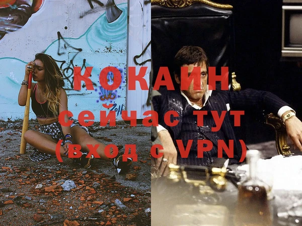 наркотики Кинешма