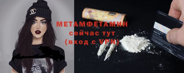 бутират Козловка