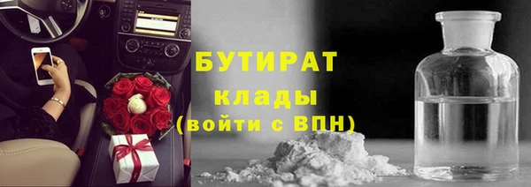 экстази Киреевск
