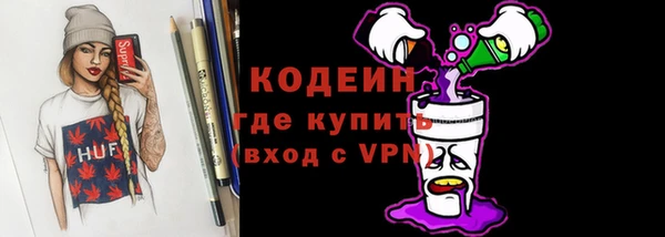 бутират Козловка