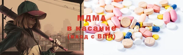 метамфетамин Кодинск