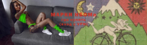 метамфетамин Кодинск
