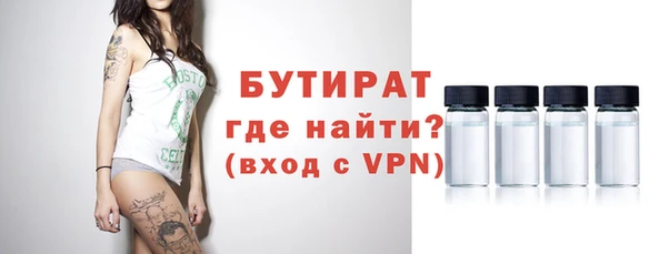 бутират Козловка