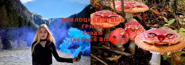 экстази Киреевск