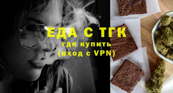 метамфетамин Кодинск