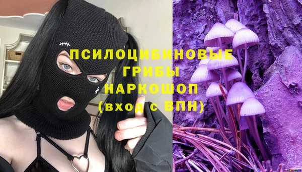 экстази Киреевск
