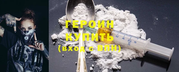 метамфетамин Кодинск