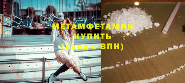 бутират Козловка