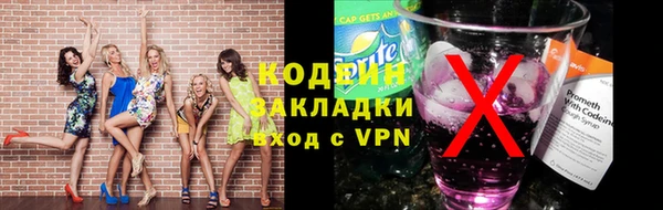 экстази Киреевск
