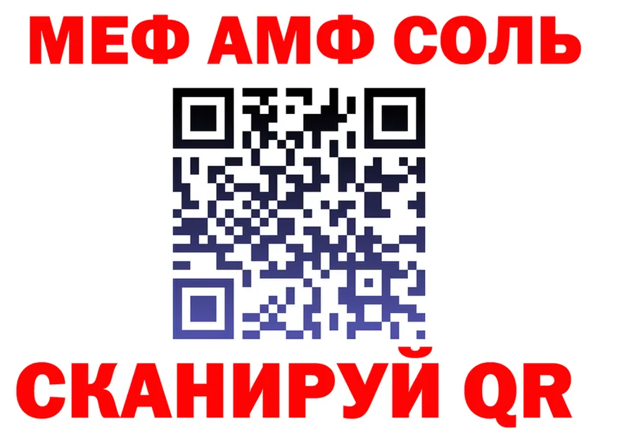 Все наркотики площадка состав Артёмовский