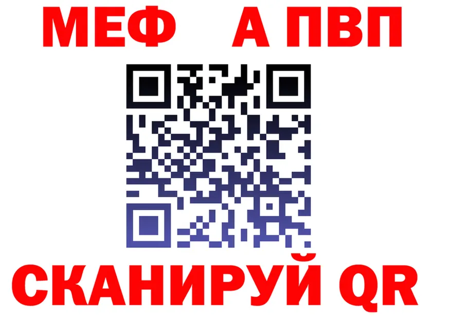 АМФ Розовый маркетплейс мориарти блэк спрут Артёмовский