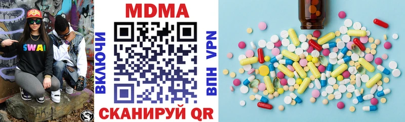 Купить где  Артёмовский  МДМА Molly 