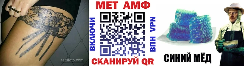 Купить закладки  Артёмовский  МЕТАМФЕТАМИН Декстрометамфетамин 99.9% 
