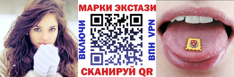 Купить где  Артёмовский  Марки 25I-NBOMe 1500мкг 